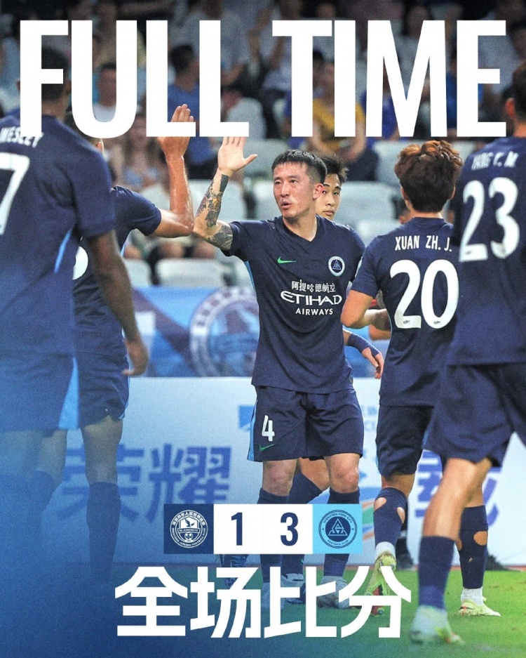 姜至鹏造乌龙玄智健奥乌苏破门 深圳新鹏城客场3-1客胜深圳青年人