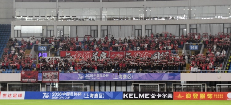 成都蓉城客场4-0上海泽天 全华班调整战术奏效 成都蓉城客场4-0上海泽天 全华班调整战术奏效