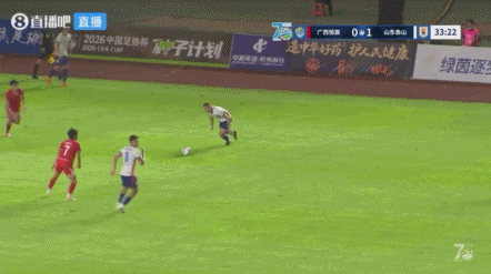 足协杯第4轮半场：泽卡传射建功，山东泰山2-0领先广西恒宸