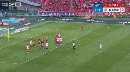 泽卡半场双响 山东客场2-0领先辽宁铁人