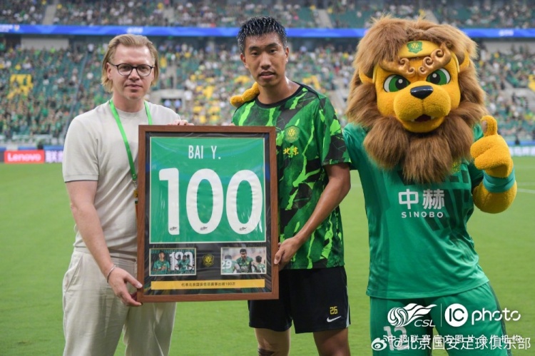 国安2-0力克十人泰山,林良铭传射建功