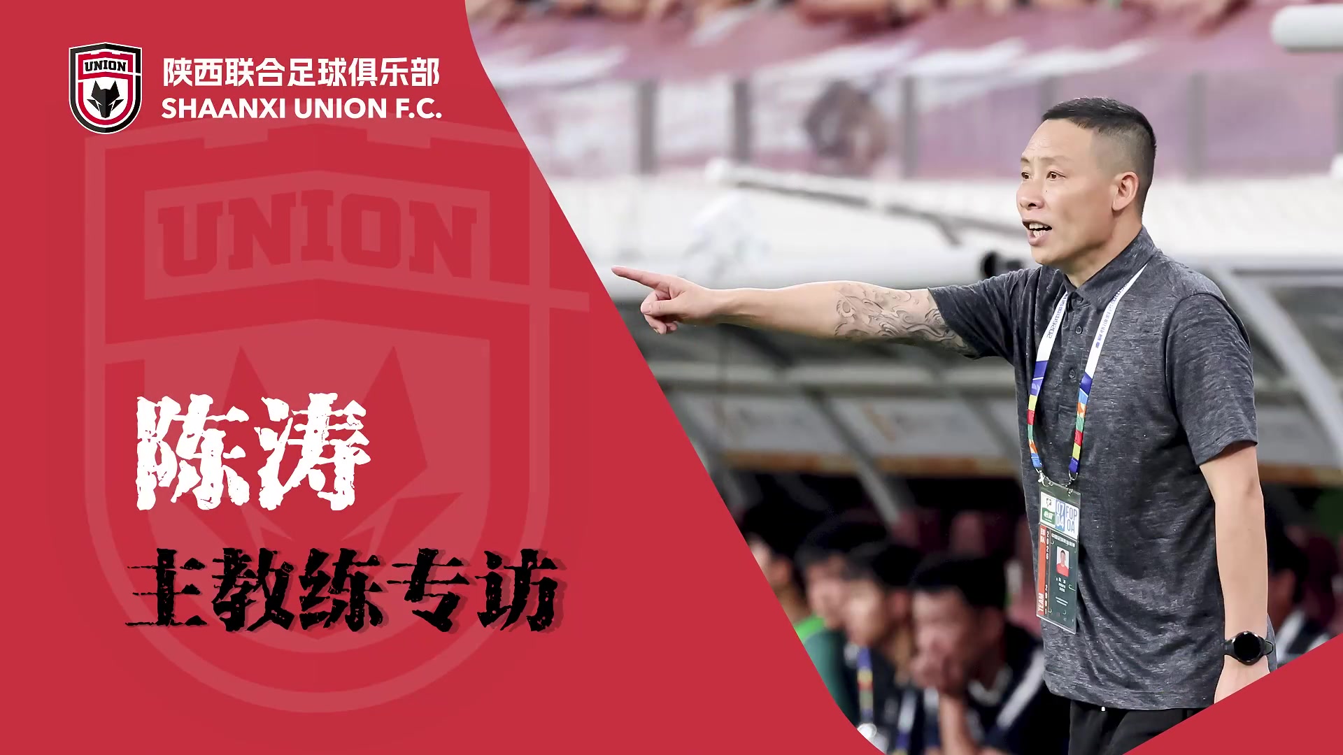 陈涛:陕西联合训练最高负荷仅70+,比赛需达90-100