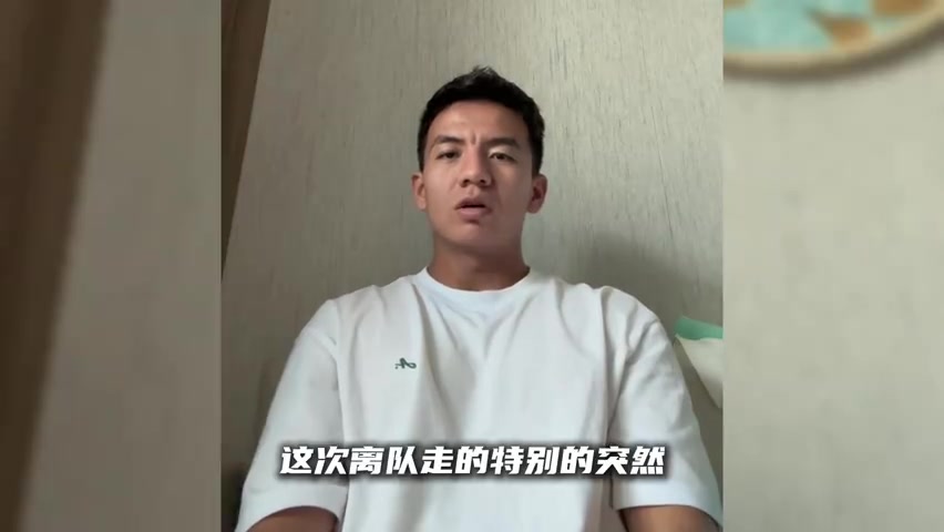 阿卜杜瓦哈普35场10球3助,租借佛山南狮至赛季末 阿卜杜瓦哈普35场10球3助,租借佛山南狮至赛季末