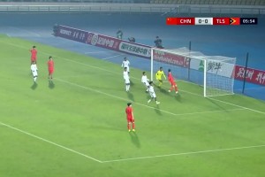 U16国足14-0横扫东帝汶 谢晋帅惟浩赵松源三人戴帽