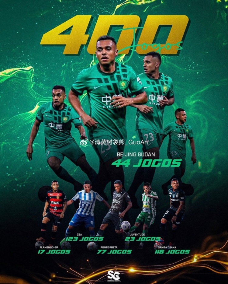 达万职业生涯第400场里程碑,国安2-0终结泰山