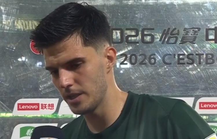 托利奇:2-0领先也不轻松 浙江队3-2险胜青岛海牛