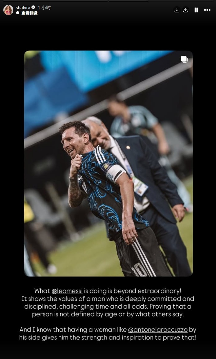 特朗普确认出席世界杯决赛并计划颁奖，阿根廷举马岛横幅遭FIFA调查