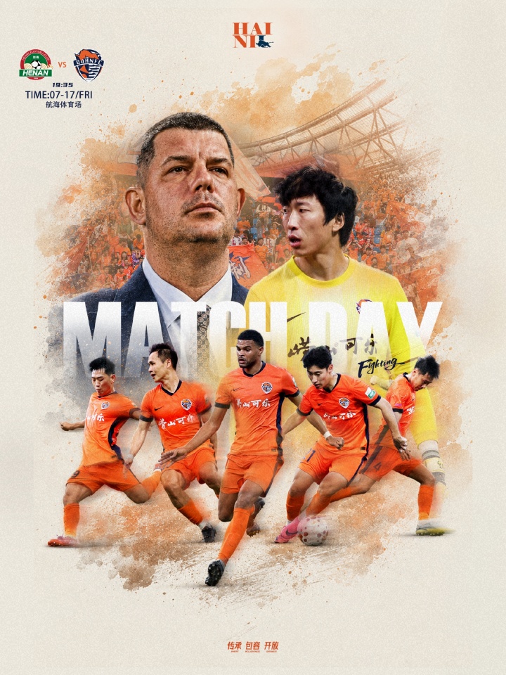 河南五外援强阵迎战海牛,钟义浩先发邝兆镭替补 河南五外援强阵迎战海牛,钟义浩先发邝兆镭替补