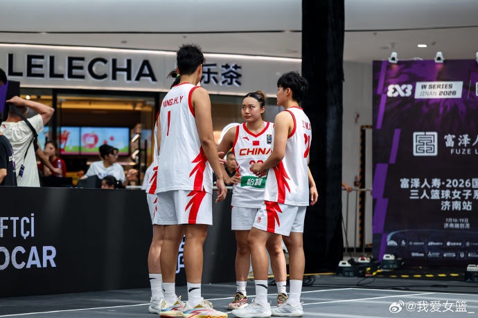 FIBA3x3济南站首日:中国队、北京队小组出线,燕京队资格赛折戟 FIBA3x3济南站首日:中国队、北京队小组出线,燕京队资格赛折戟