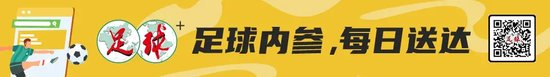 江志钦劲射破门 国少2-0泰国挽尊仍遭出局