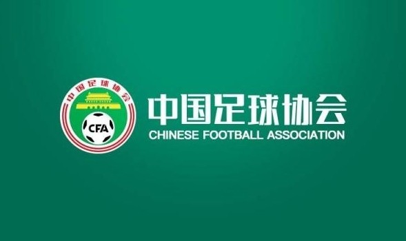 足协第二批社会监督员名单敲定,55人入围含15名媒体代表