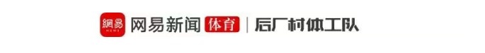 大六老秀颠覆勇士选秀哲学:伦德伯格夏联MVP背后的降维打击
