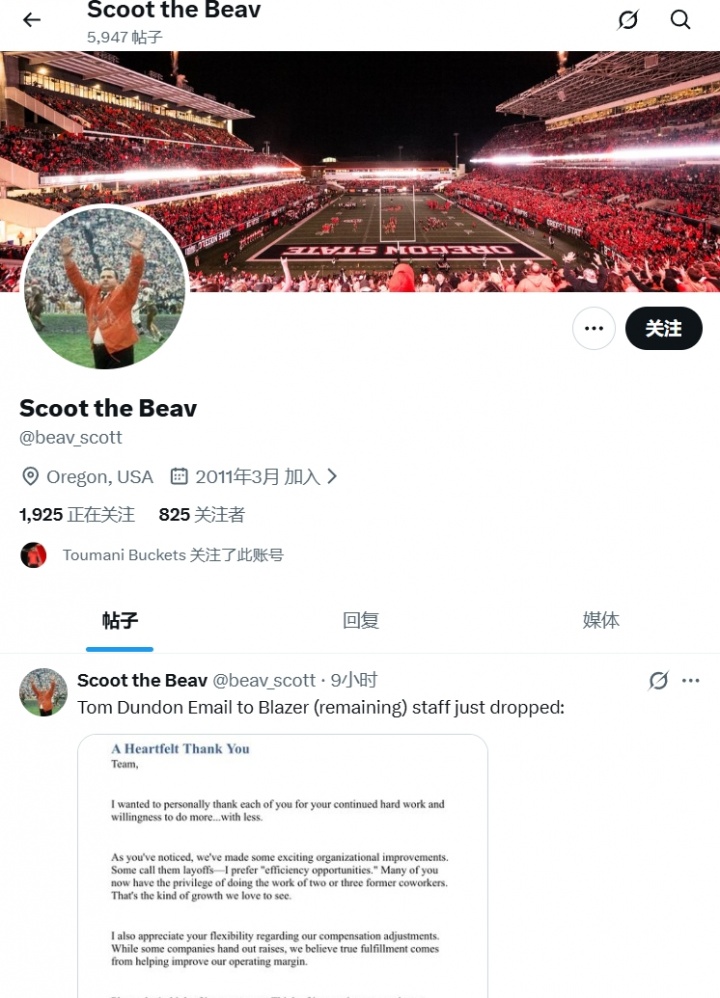 网传开拓者老板剥削邮件系AI伪造，快船记者Tomer Azarly转发引误读