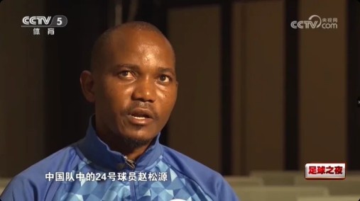 坦桑尼亚主帅：中国U17与摩洛哥不相上下，赵松源天赋超摩洛哥同辈