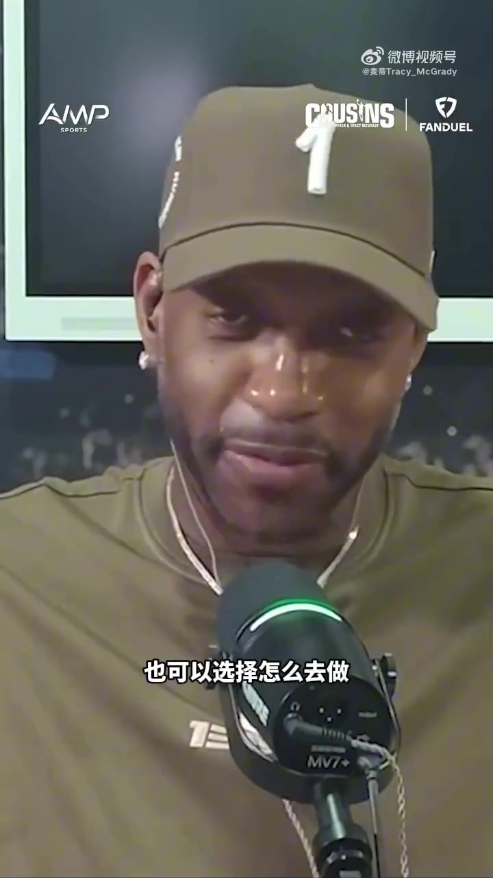 麦迪支招安芬尼·西蒙斯：与詹姆斯联手前先向JR香波特取经