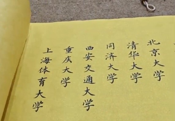 首届阿迪达斯大学冠军邀请赛启动 十所高校北体大争冠 首届阿迪达斯大学冠军邀请赛启动 十所高校北体大争冠