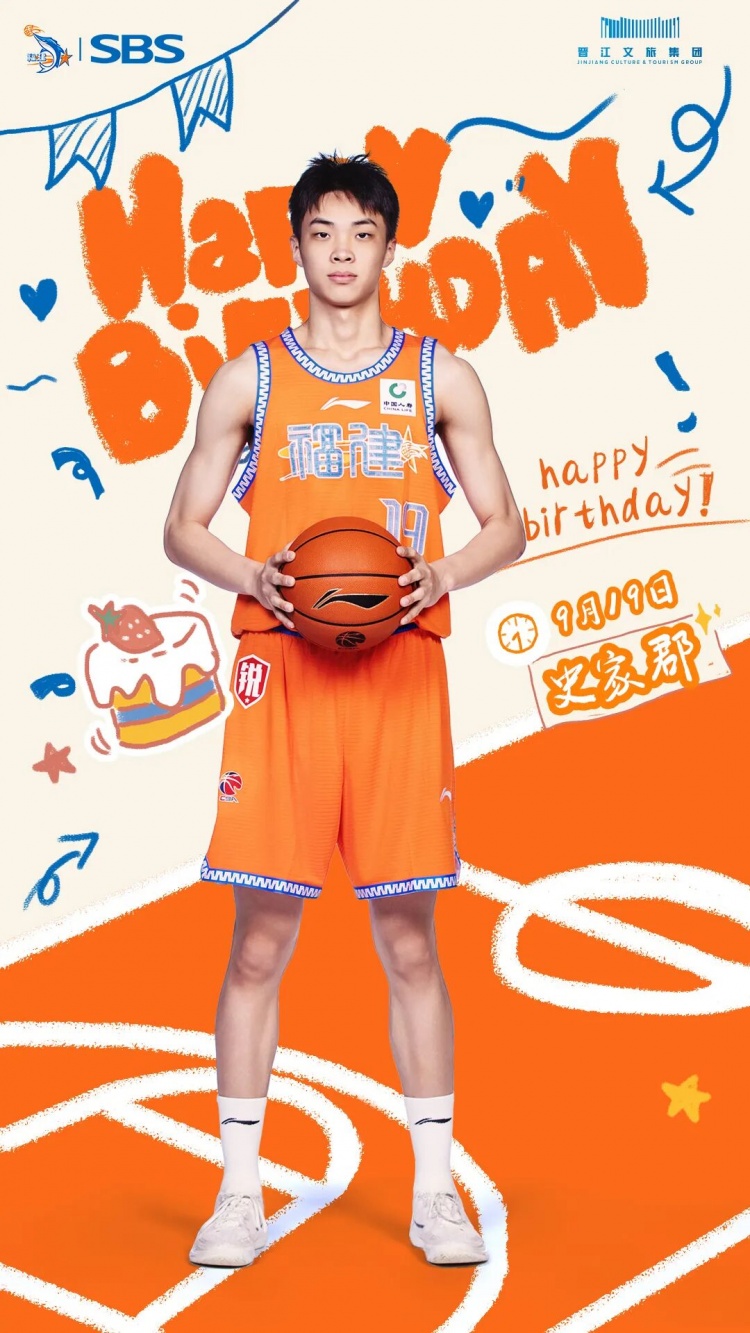 勤练不辍亮出锋芒!祝福史家郡生日快乐!