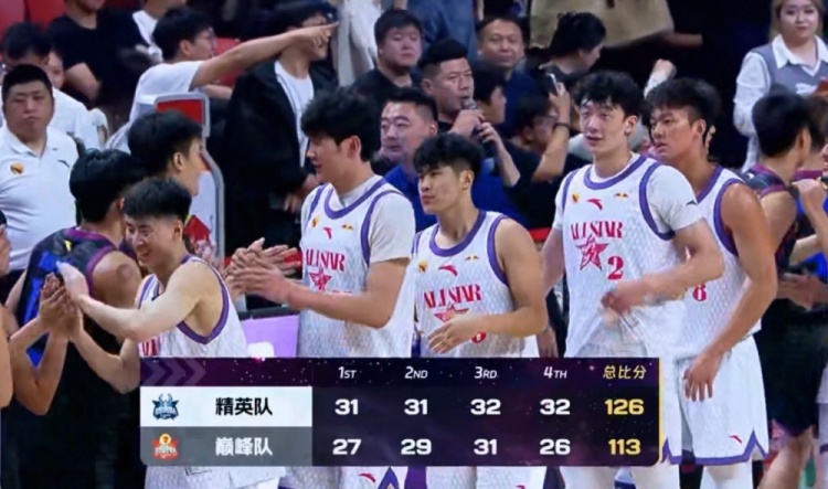 精英队战胜巅峰队赢得CUBAL全明星之夜!曹芷豪29分夺MVP!