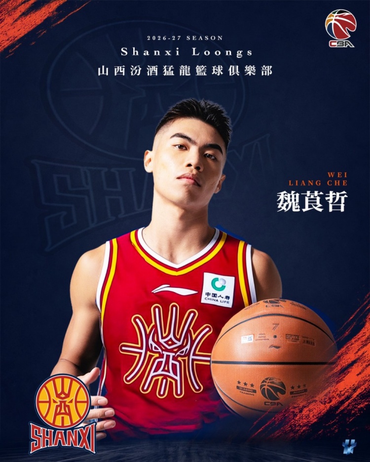 魏莨哲:新赛季从擅长的防守做起 发挥速度优势带动转换快攻