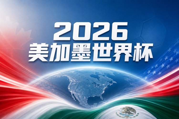 法国 vs 西班牙比分预测:6连胜法国迎战绝杀西班牙