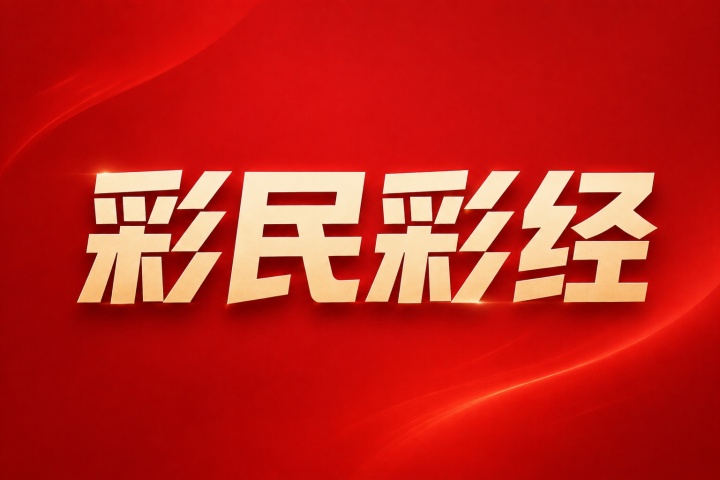 哈茨 vs 本菲卡比分预测:欧联资格赛次回合伤停名单与近期战绩分析 哈茨 vs 本菲卡比分预测:欧联资格赛次回合伤停名单与近期战绩分析